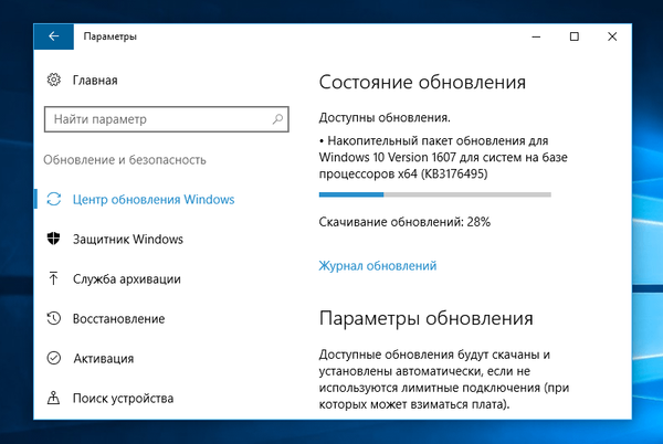 [Posodobljeno] Windows 10 prejme nove kumulativne posodobitve